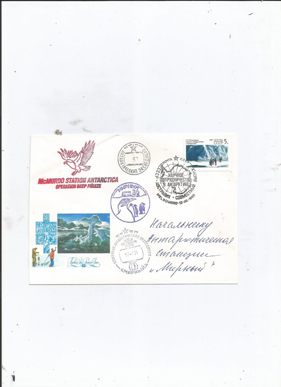 COURRIER RUSSE ANTARCTIQUE