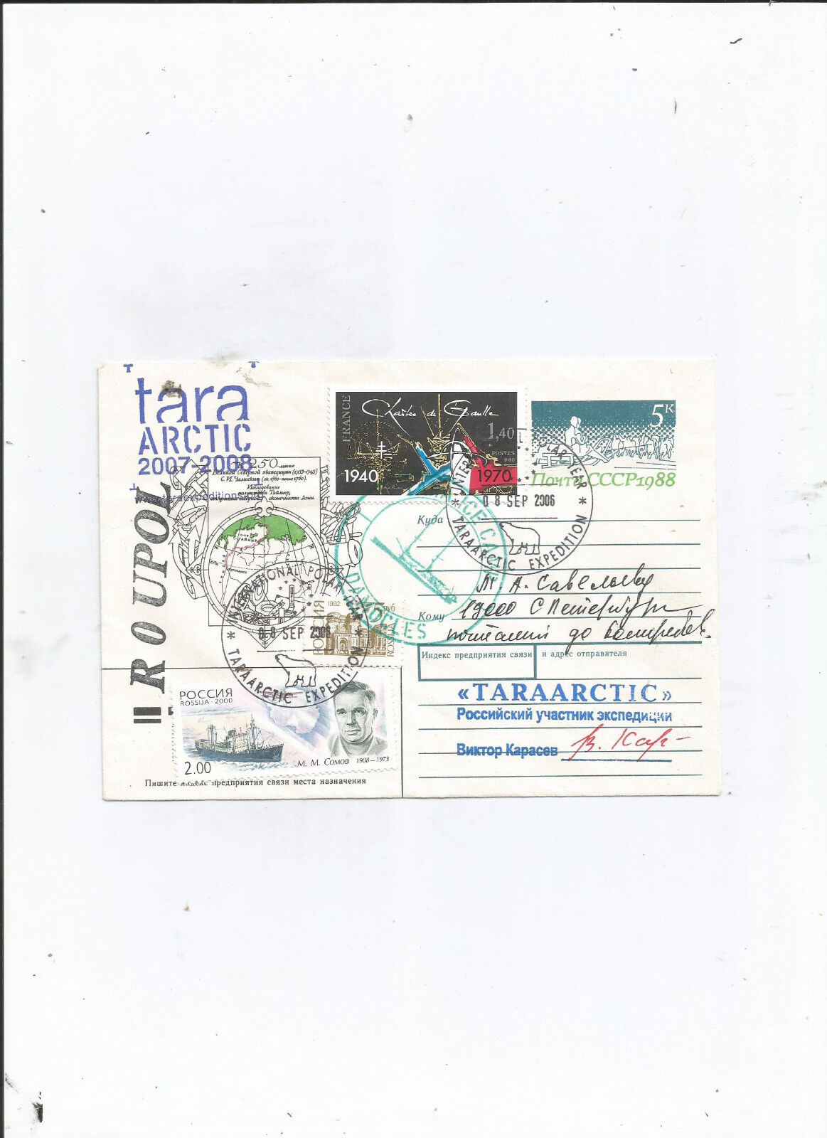 COURRIER RUSSE ANTARCTIQUE