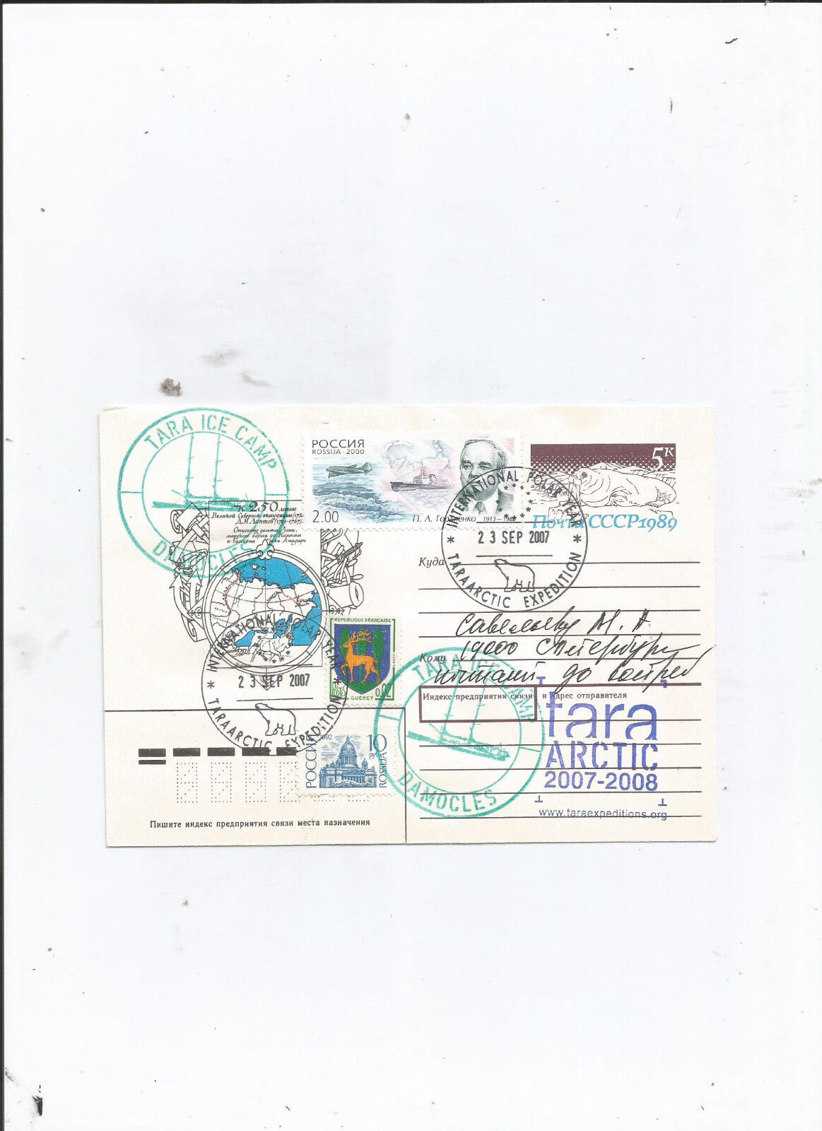 COURRIER RUSSE ANTARCTIQUE