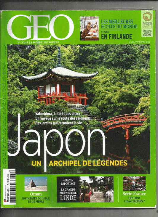 GEO N427 JAPON