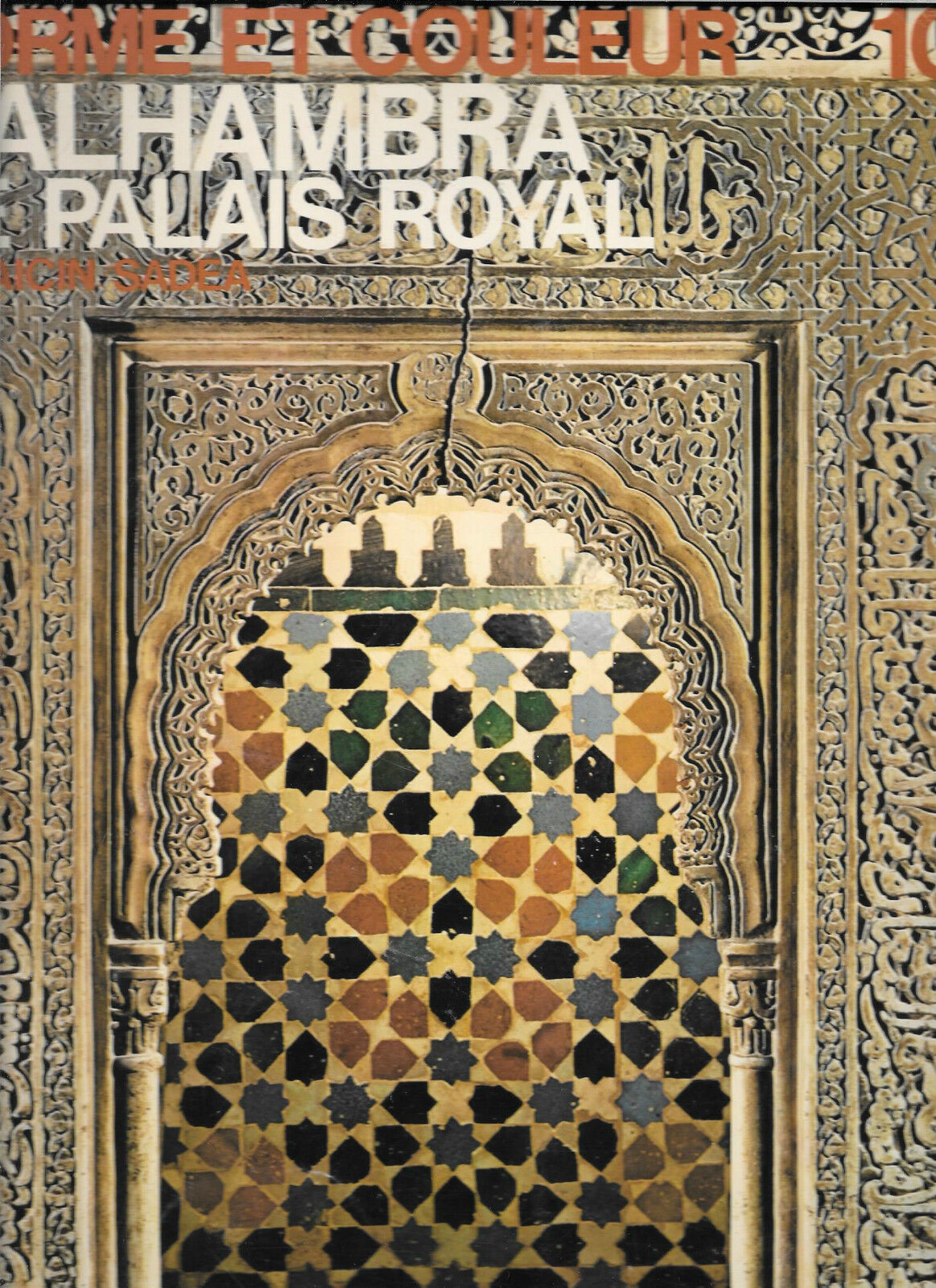 L'Alhambra - Le palais Royal