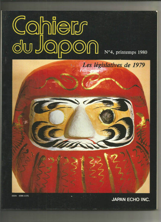 Cahiers du japon no 4