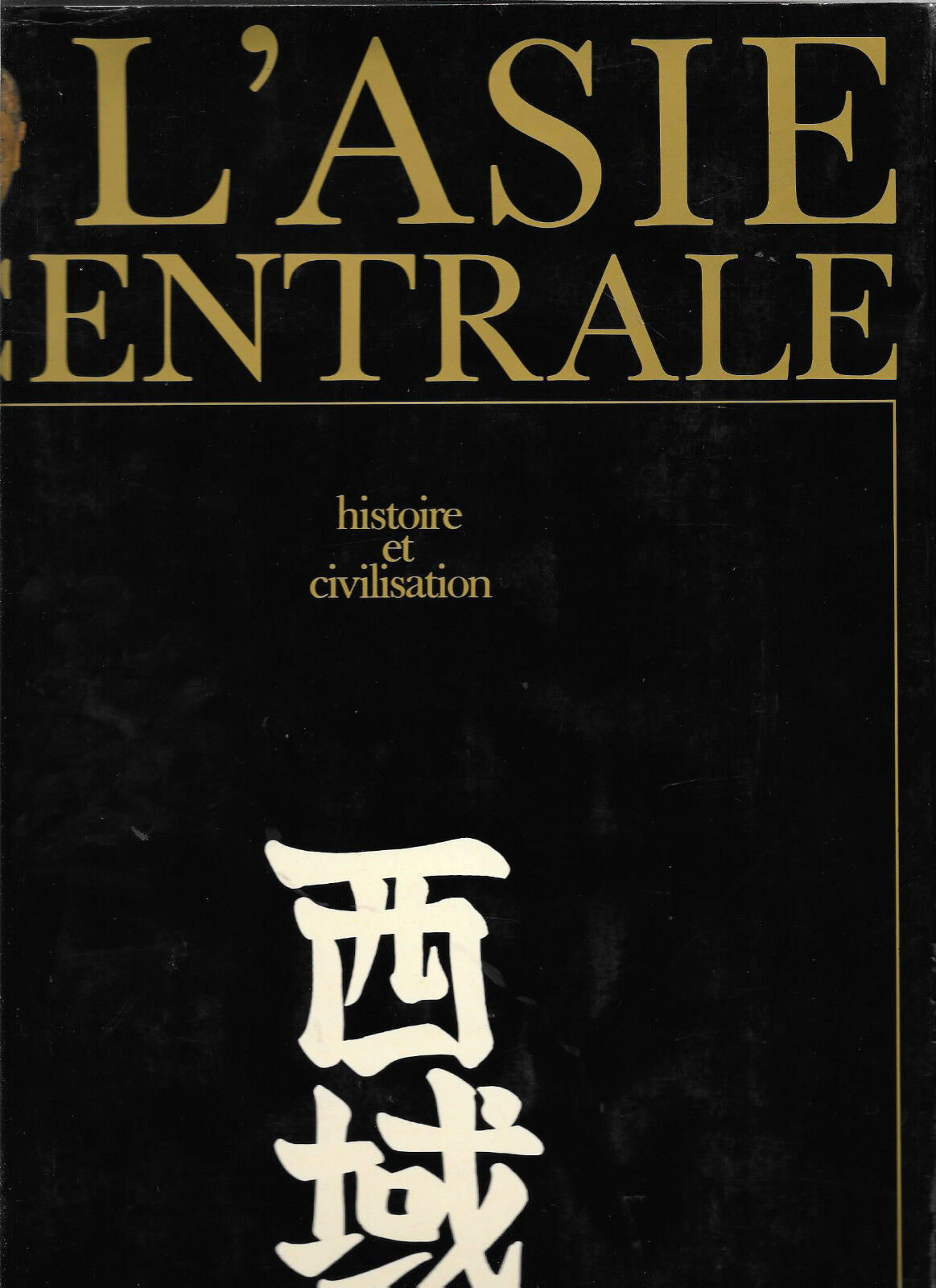 L'Asie Centrale - Histoire et civilisation