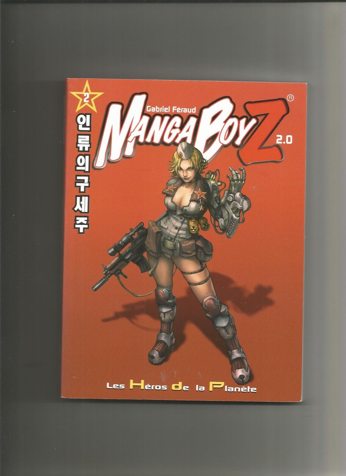 manga boyz t.2 les héros de la planète Feraud Gabriel Lim Kendrick Occasion